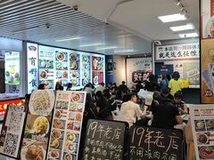 -有嘢食私房菜(西关新天地店)