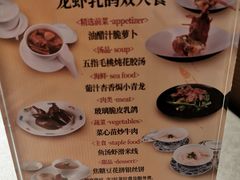-南海渔村(珠江新城店)