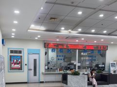 -上海仁爱医院