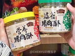 -非遗·老山合·潮汕特产猪头粽(龙眼南店)