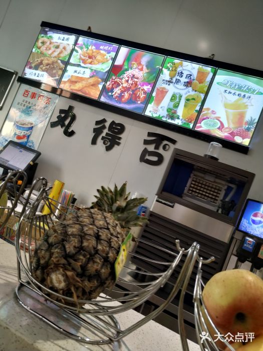 丸得否章鱼小丸子(吉品街店)图片