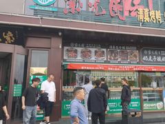 -开饭群岛