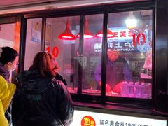 -老王芙蓉蛋卷饼(万达店)