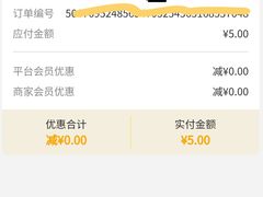 -融创茂-停车场