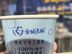 -清真·金城老碗牛肉面揪面片(兰州总店)