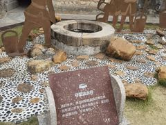 -石炮台公园