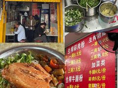 -临胜烧烤大牌档(东葛店)