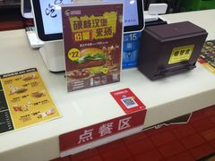 -快乐星汉堡(西乡路店)