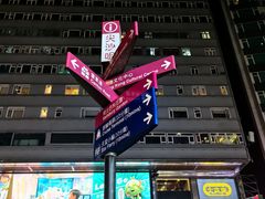 -尖沙咀