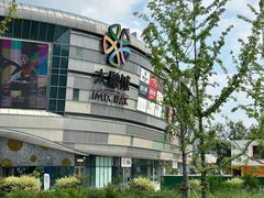 -寰映影城(大融城激光IMAX店)