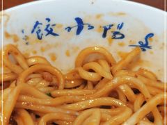 -春阳水饺(香槟广场店)