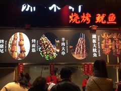 -钦善斋(武侯祠店)