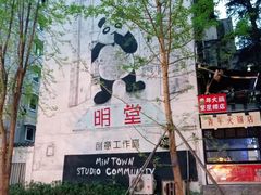 -奎星楼街