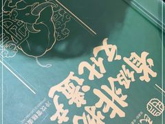 -民信老铺(华盖路店)