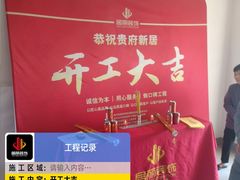 -居丽装饰空间设计(总部)