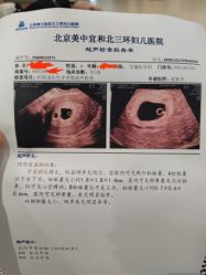 -北京美中宜和北三环妇儿医院