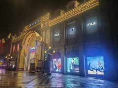 -王府井奥莱临潼小镇(临潼店)
