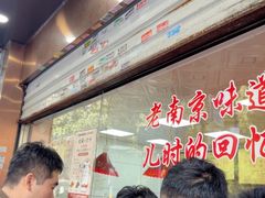 -杨震卤菜旗舰店