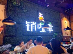 -销魂掌(卓锦曼购中心店)