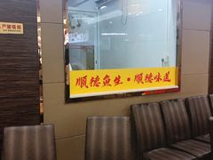 大堂-肥仔顺德菜(龙悦居店)