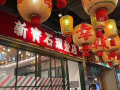 -大鸽饭(北京路店)
