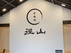 -径山寺