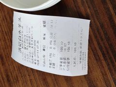 -洪记白水羊头(天坛店)