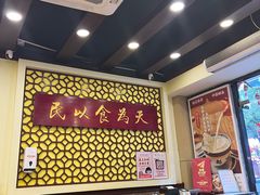 -赵记传承·中国甜品(福州总店)