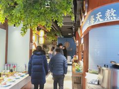 -丁里羊肉小镇(天鹅湖总店)