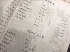 -走马楼饭庄(慈城古县城店)