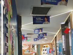 -极光口腔·矫正种植修复(锦江店)