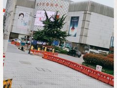 -嘉兴戴梦得购物中心