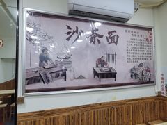 大堂-陈伯手工鱼丸(鼓浪屿沙滩店)