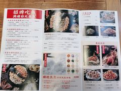 菜单-满塘彩·大盘鱼·顺德菜(宝安福永店)