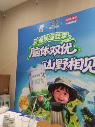 -孩子王(郑州恵济万达店)