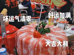 -李常在重庆火锅(合川总店)