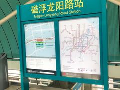 -浦东1号2号航站楼(地铁站)