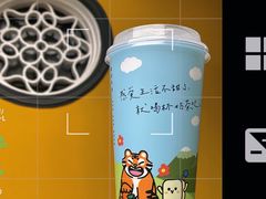 -厝内小眷村(新北万达店)