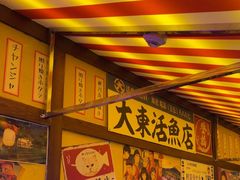 -白石的深夜食堂(济南万象城店)