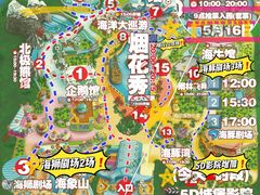 -珠海长隆海洋王国