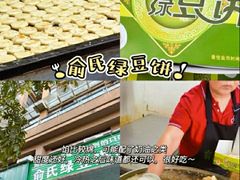 -一味大院•桐庐菜传承店(春江路店)