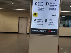 -北大街(地铁站)