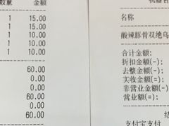 -大食代美食广场(迪士尼小镇店)