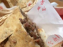 -方中山胡辣汤(成都首店)