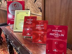 -白天鹅宾馆-宏图府餐厅