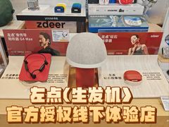 -鹰巢数码EAGLE’S NEST(燕莎店)