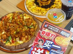-达美乐比萨(中康路店)