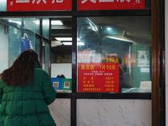 -五娭毑臭豆腐(黄兴南路店)