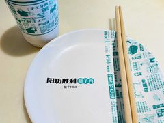 -阳坊胜利涮羊肉(阳坊老店)