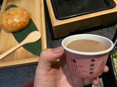 -湊湊火锅·茶憩(新中关购物中心店)